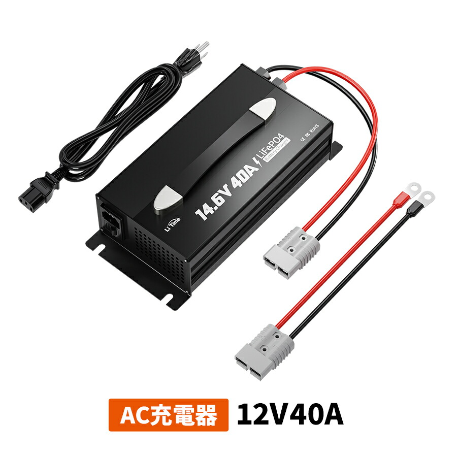 LiTime 12V 230Ah Plus リン酸鉄リチウムイオンバッテリー Amazon | LiTime 12V230Ah Plus リン酸鉄リチウムイオン