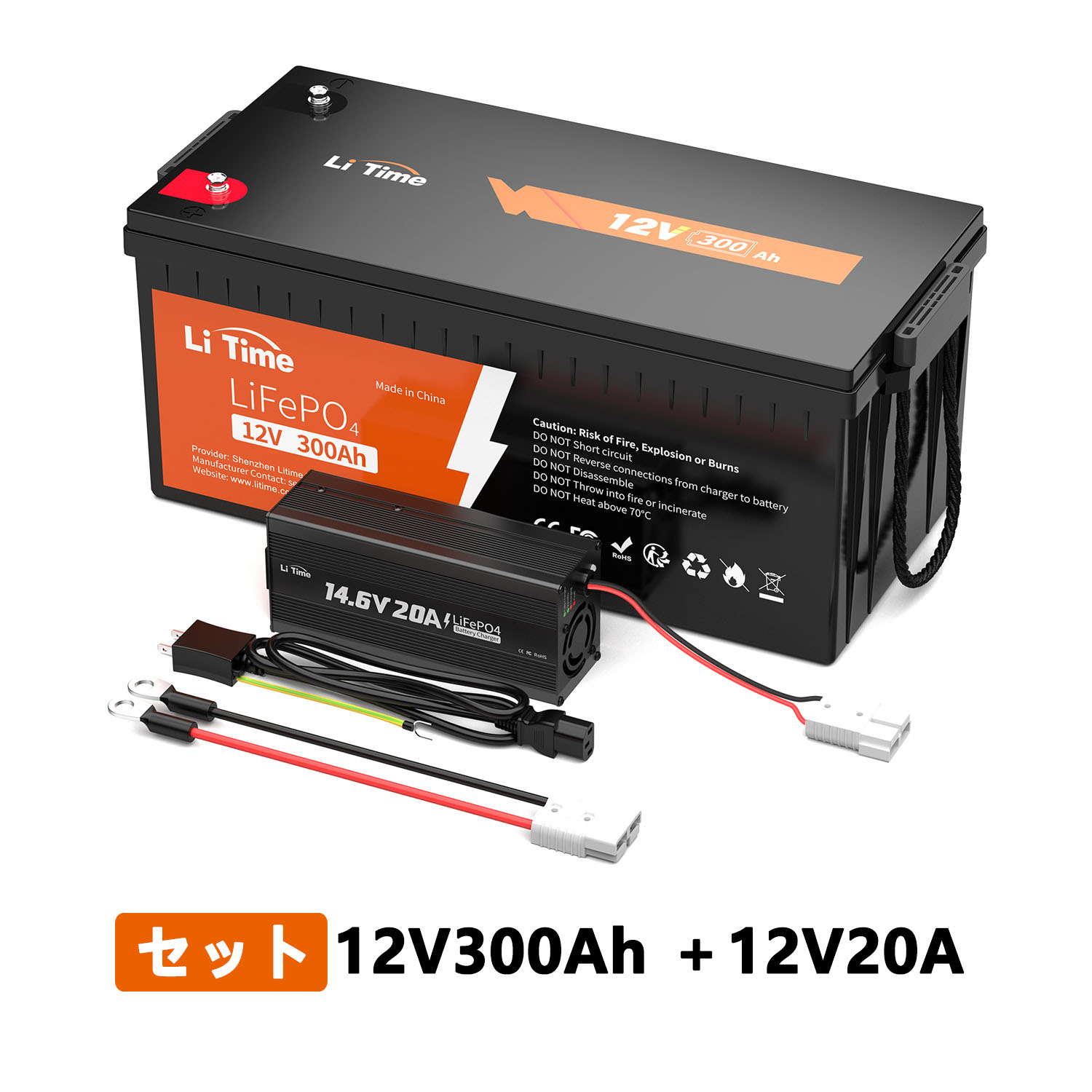 楽天市場】LiTime 12V 200Ah リン酸鉄リチウムイオンバッテリー 14.6V20A専用充電器 セット 内蔵BMS保護  4000回以上サイクル 長寿命 環境に優しいLiFePO4バッテリー : LiTime