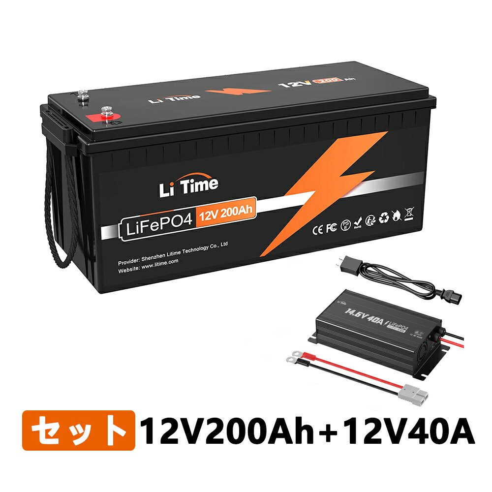 楽天市場】LiTime 24V 100Ah リン酸鉄リチウムイオンバッテリー LiFePO4リチウムバッテリー 内蔵100A BMS  4000+サイクル充電式バッテリー 最大負荷電力2560W オフグリッド マリン オーバーランド バンに最適 RV 家庭用蓄電 農業用機器 :  LiTime