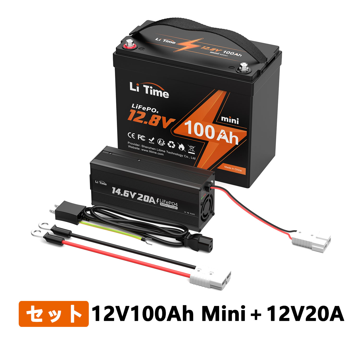 【楽天市場】LiTime 12V 100Ah リン酸鉄リチウムイオンバッテリー 
