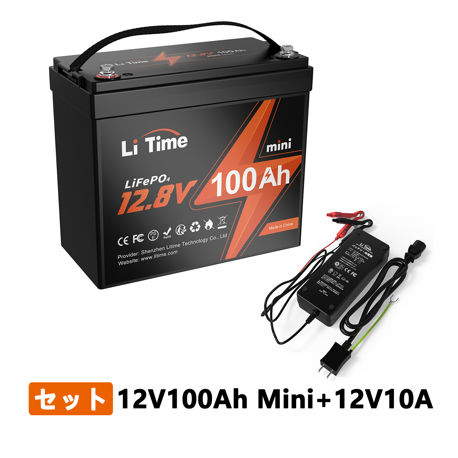 楽天市場】【ブラックフライデーセール】LiTime 12V 100Ah Mini リン酸