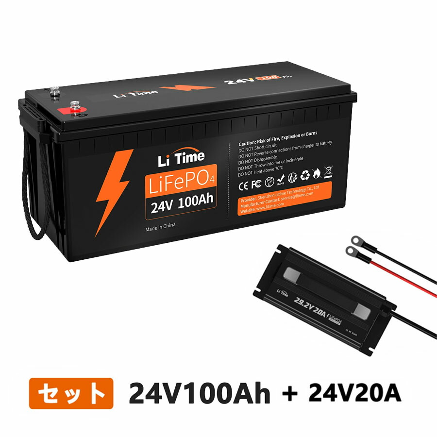楽天市場】LiTime 24V 100Ah リン酸鉄リチウムイオンバッテリー 楽天市場】LiTime 24V 100Ah リン酸鉄リチウムイオンバッテリー