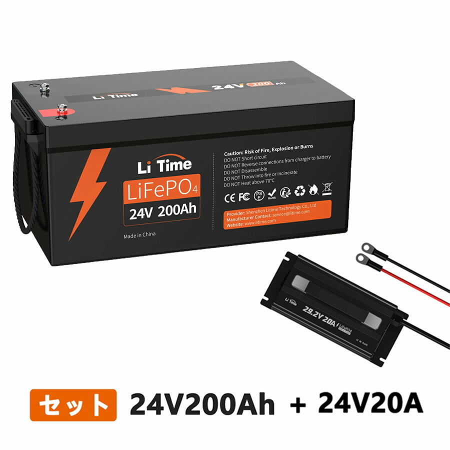 楽天市場】＼ スーパーSALE割引 ／LiTime 24V 100Ah リン酸鉄リチウム