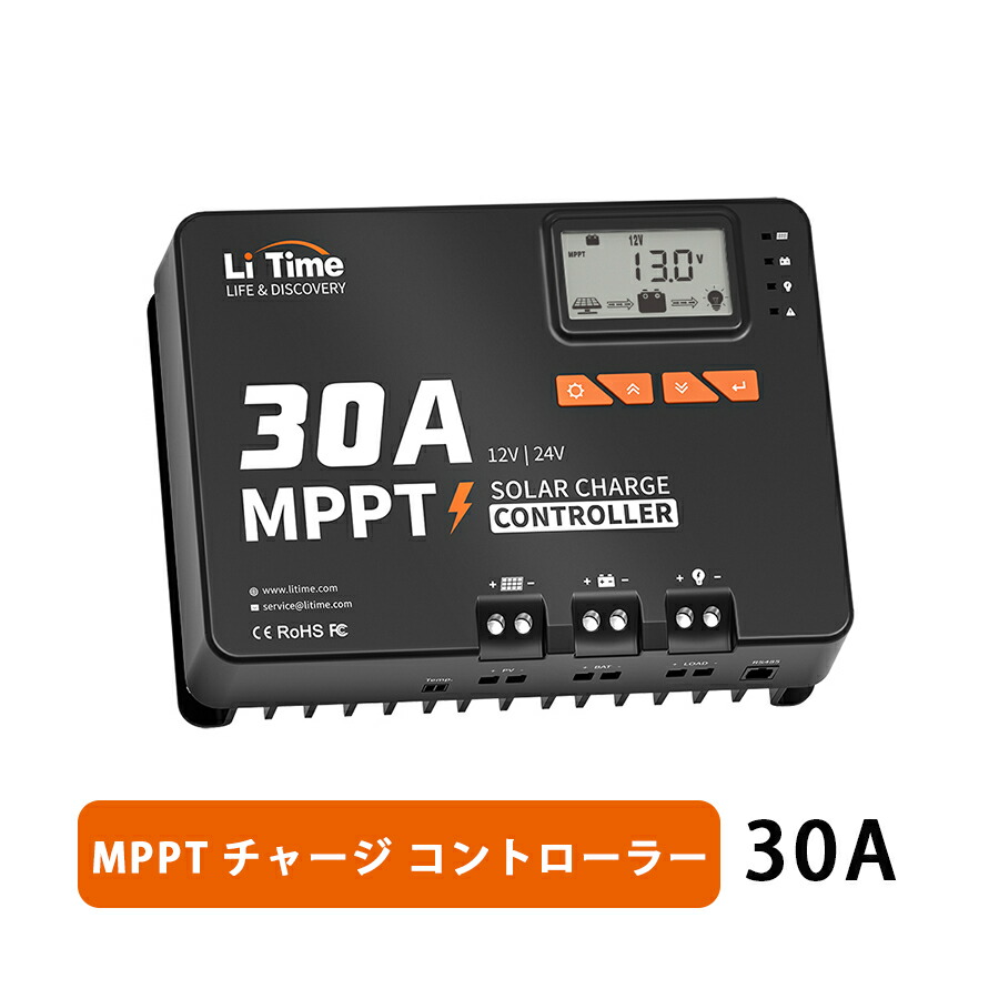 l24v30a-mppt.jpg