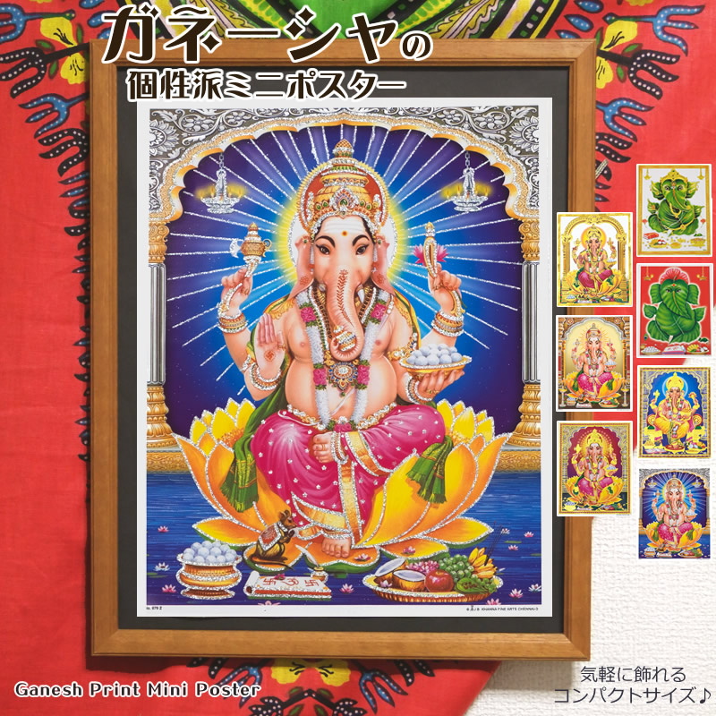 楽天市場】○【アンティーク紙 絵画 カーマスートラ】70年前の