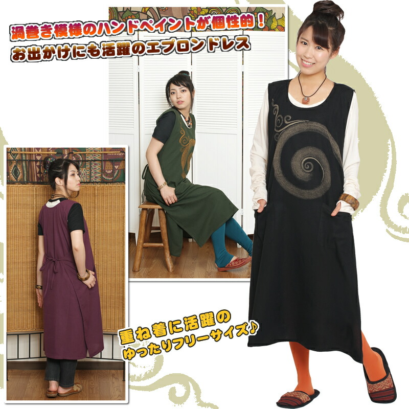 楽天市場】コットンプリントエプロンドレス【アジアンファッション