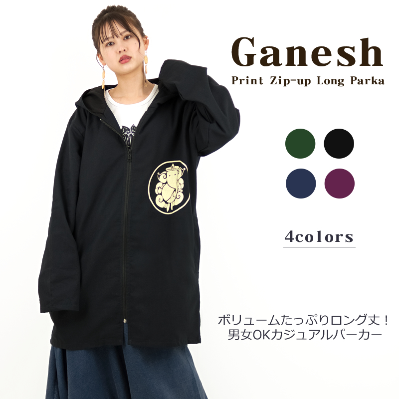 goa ミニタリージャケット　コットン　フード付き　薄カーキ　遊牧民エスニック系 SAINT LAURENT PARIS サンローランパリ Love Patch ミリタリー