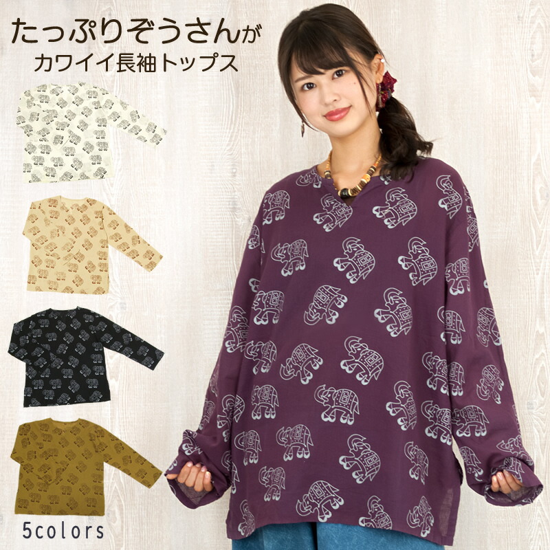 【新品未使用】アジアンエスニック系ファッション(1点購入可) アジアンテイスト バッグ カバン 刺繍 チャイナ リュック 中国風