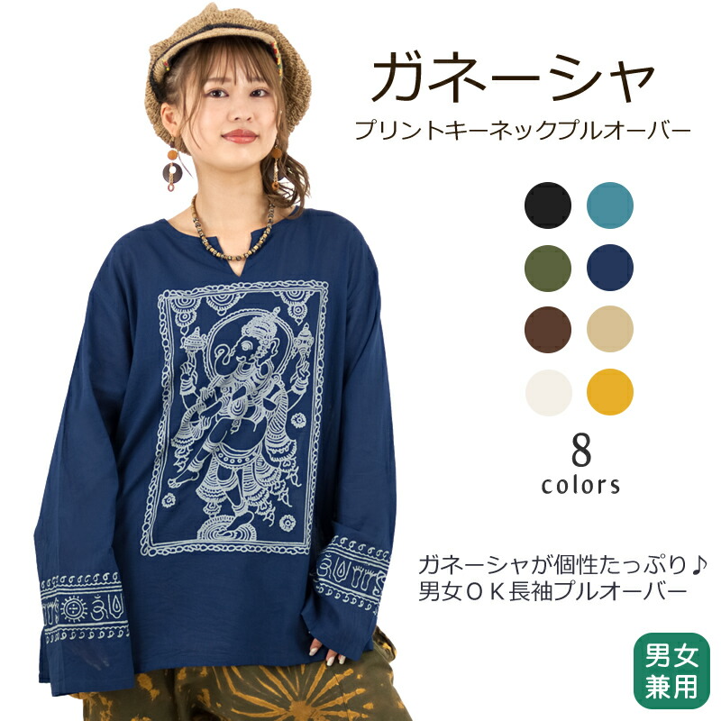 臈纈染め　トップス　バティック＊アジアン　刺し子 Ｂ　セール品❣️ 楽天市場】バティック半袖プルオーバー【アジアンファッション