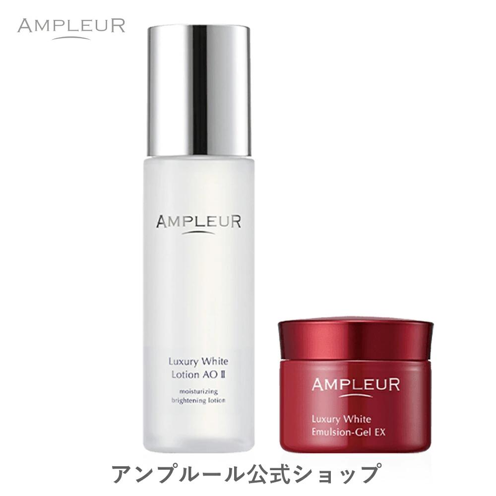 楽天市場】アンプルール【美白美容液 化粧水 スポット美容液 乳液ゲル