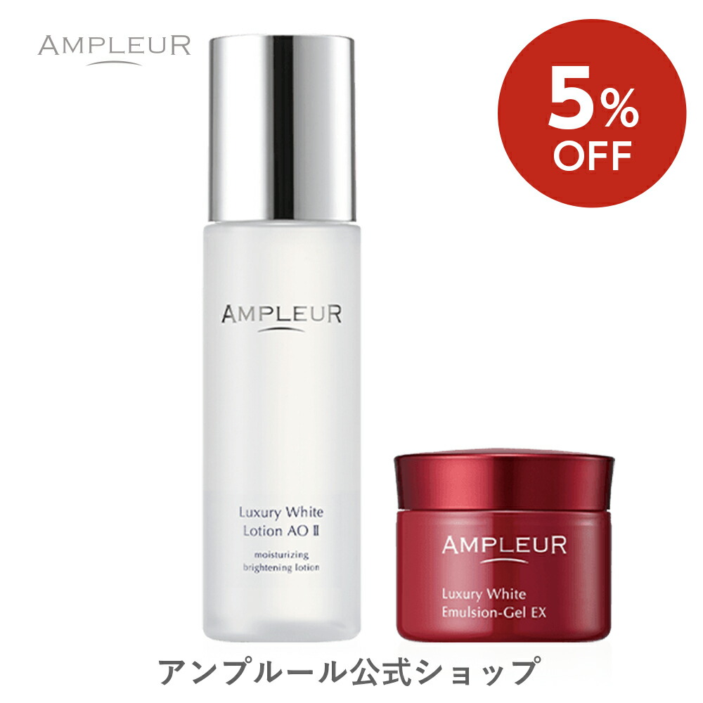 楽天市場】【10％OFF】アンプルール【美白美容液 化粧水 スポット美容 