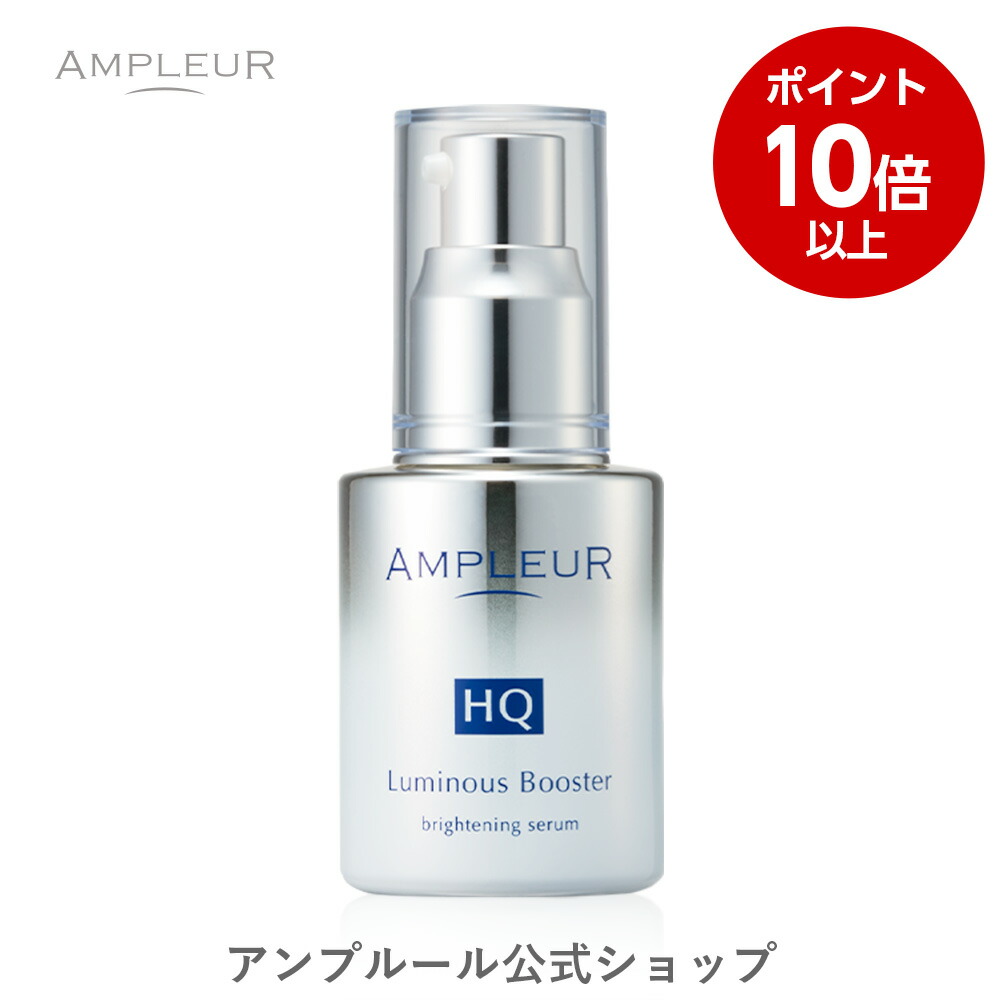 luminous01x10.jpg
