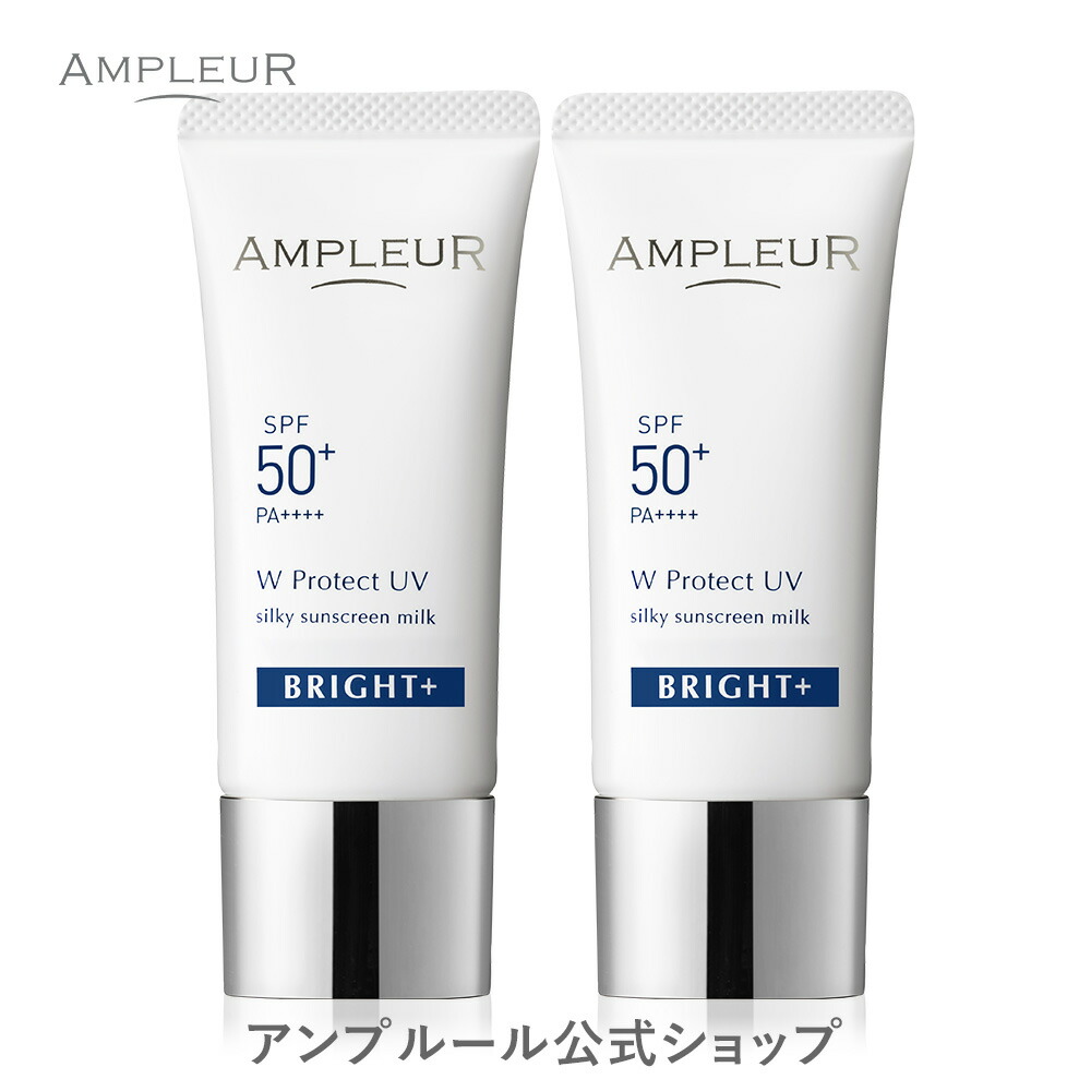 楽天市場】アムウェイ g&h プロテクト デイクリームUV 100mL : イイ