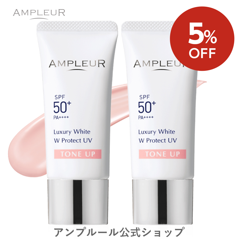 楽天市場】【5％OFF】アンプルール【 UV美容液(SPF50+ PA++++