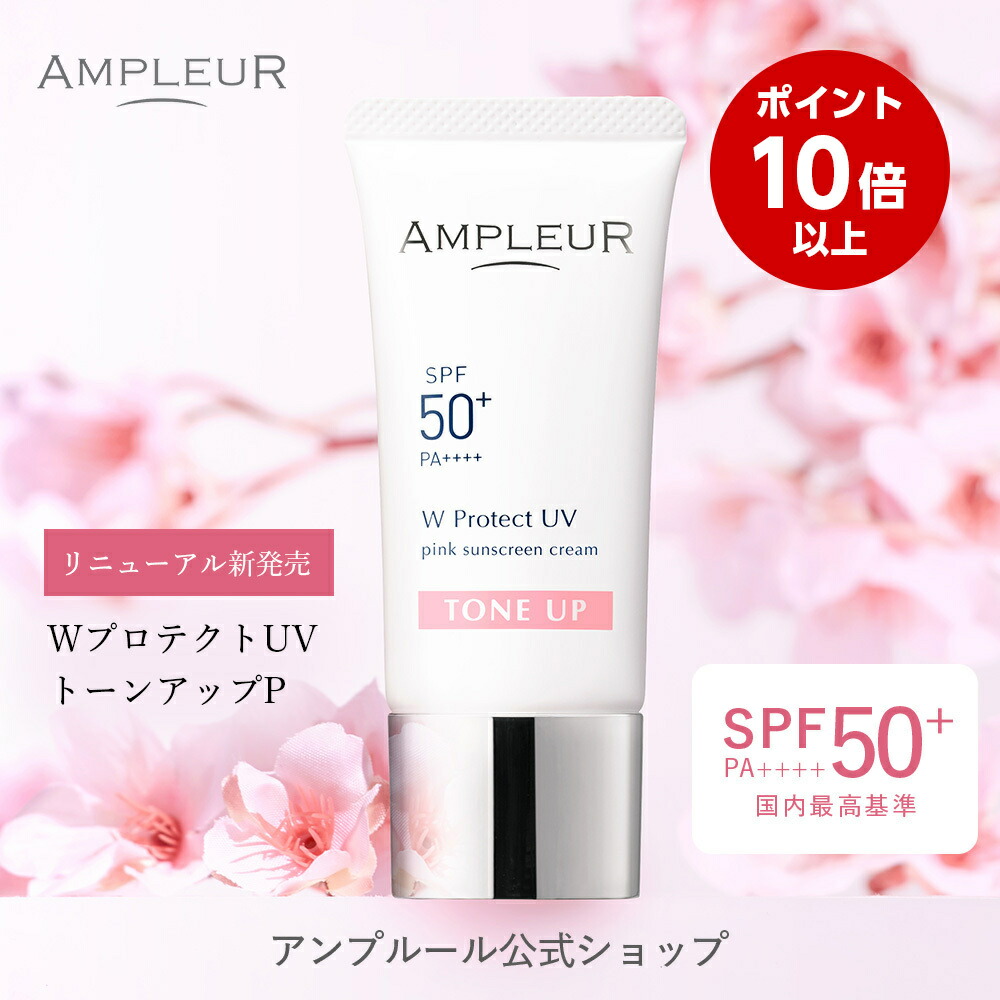 楽天市場】Re:CODE ワクチナイザーX 本体/サラッとからもっちりに変化