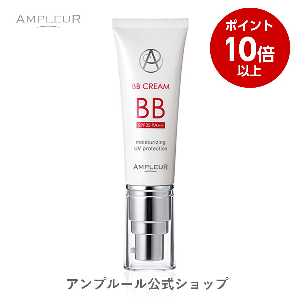 ♡未開封♡アンプルール♡ラグジュアリーホワイト♡ＷプロテクトＵＶ♡２本セット 楽天市場】アンプルール【美容液コンシーラー(SPF50+/PA++++