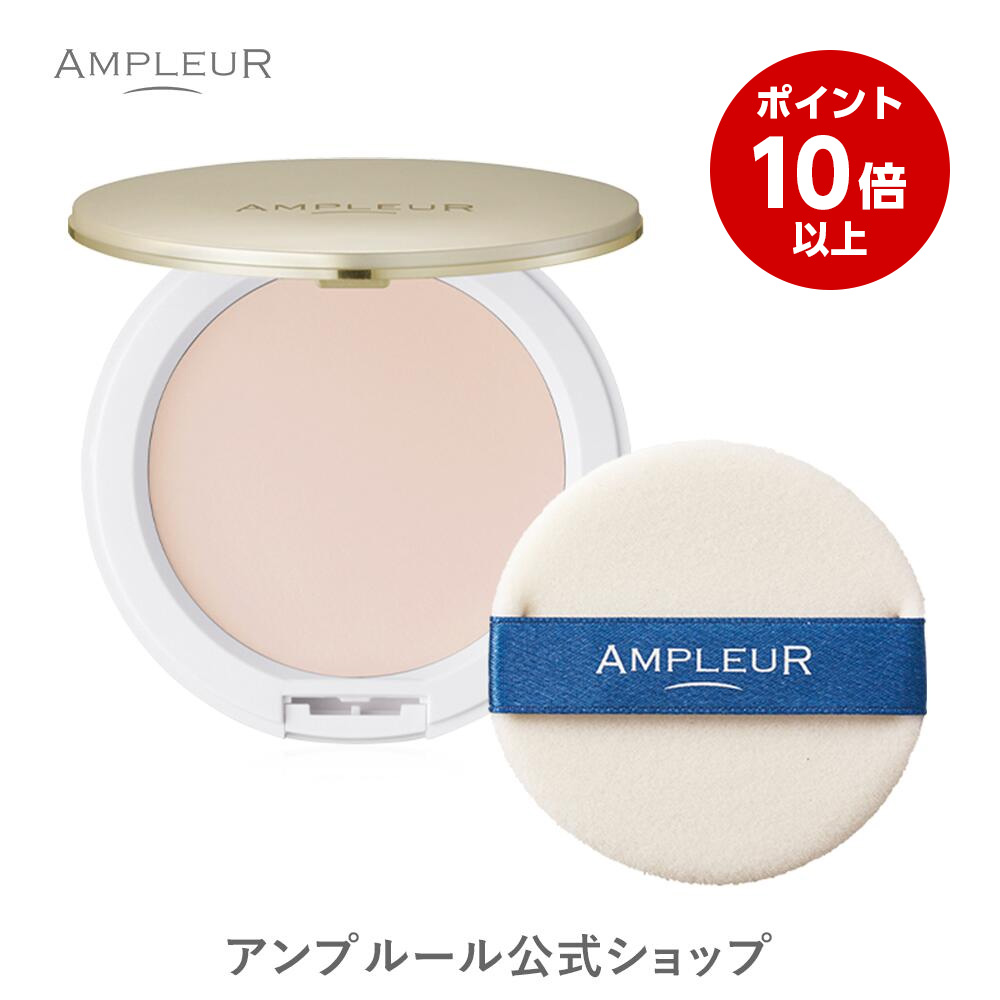 パールディフェンダー SPF50+ PA++++ 10g パールディフェンダー SPF50+ PA++++ 10g