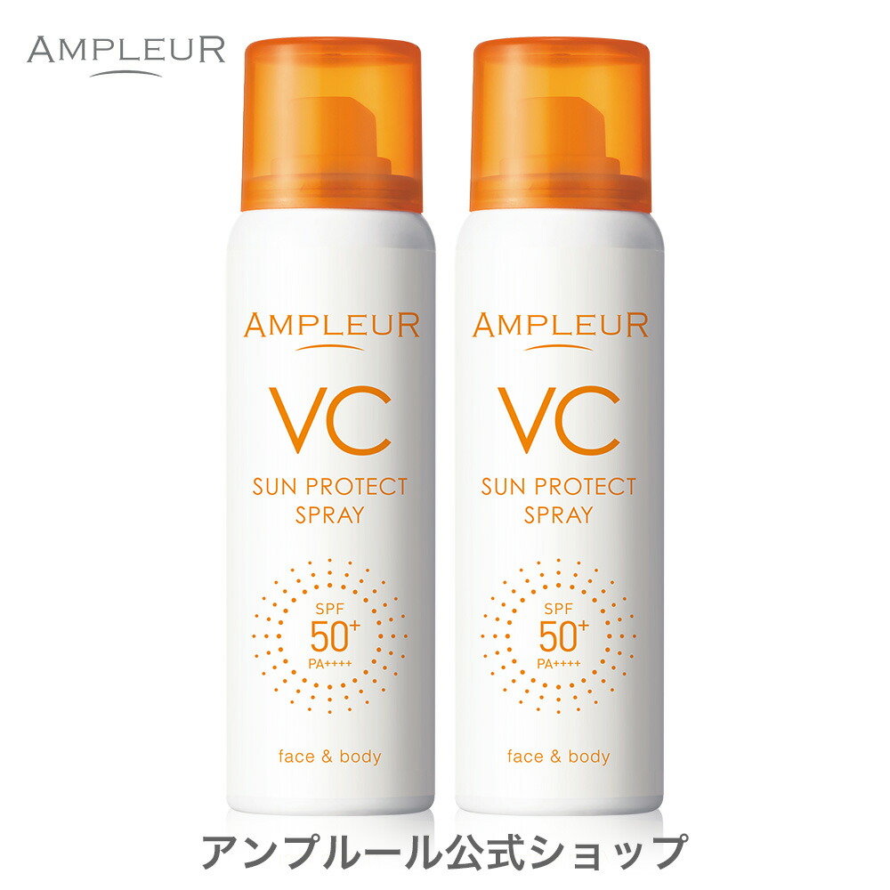 楽天市場】リシャン VC UVスプレー 200g シトラスレモンの香り 顔 uv