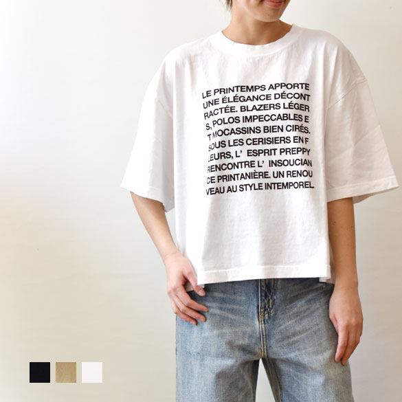 le ciel de HARRISS（ルシェルドハリス）メッセージロゴ 半袖 ビッグTシャツ(ha005)(BK261-13211)