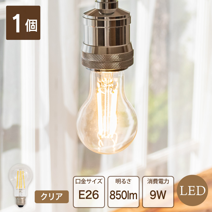 楽天市場】【Ampoule】 照明 おしゃれ ダイニング シーリング 楽天市場】【Ampoule】 照明 おしゃれ ダイニング シーリング