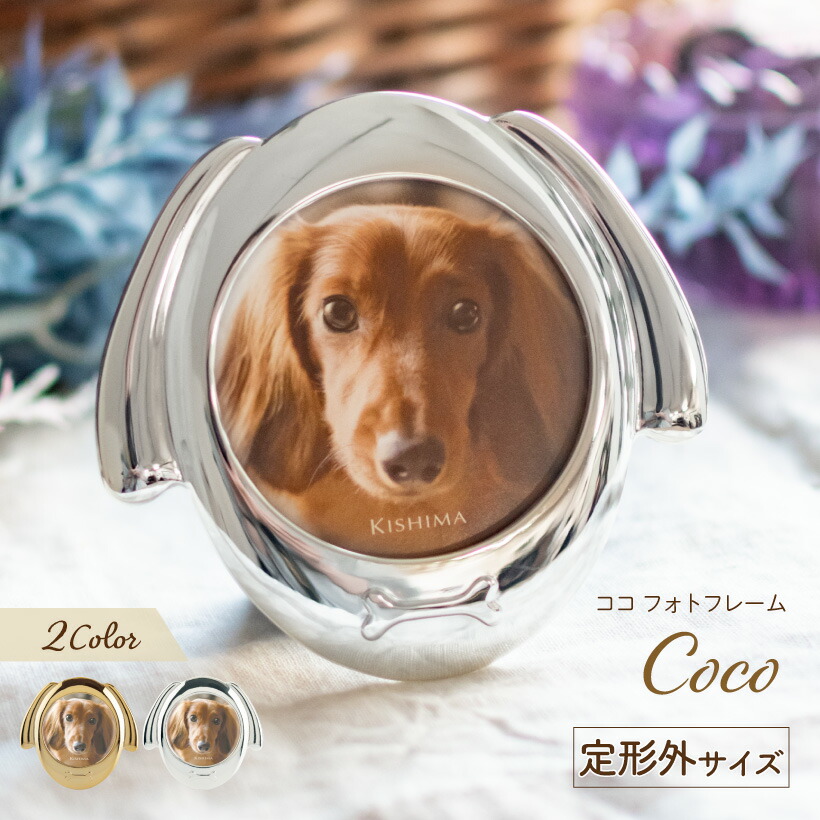 楽天市場】写真立て 写真たて mini ヨーキー ヨークシャテリア ロング