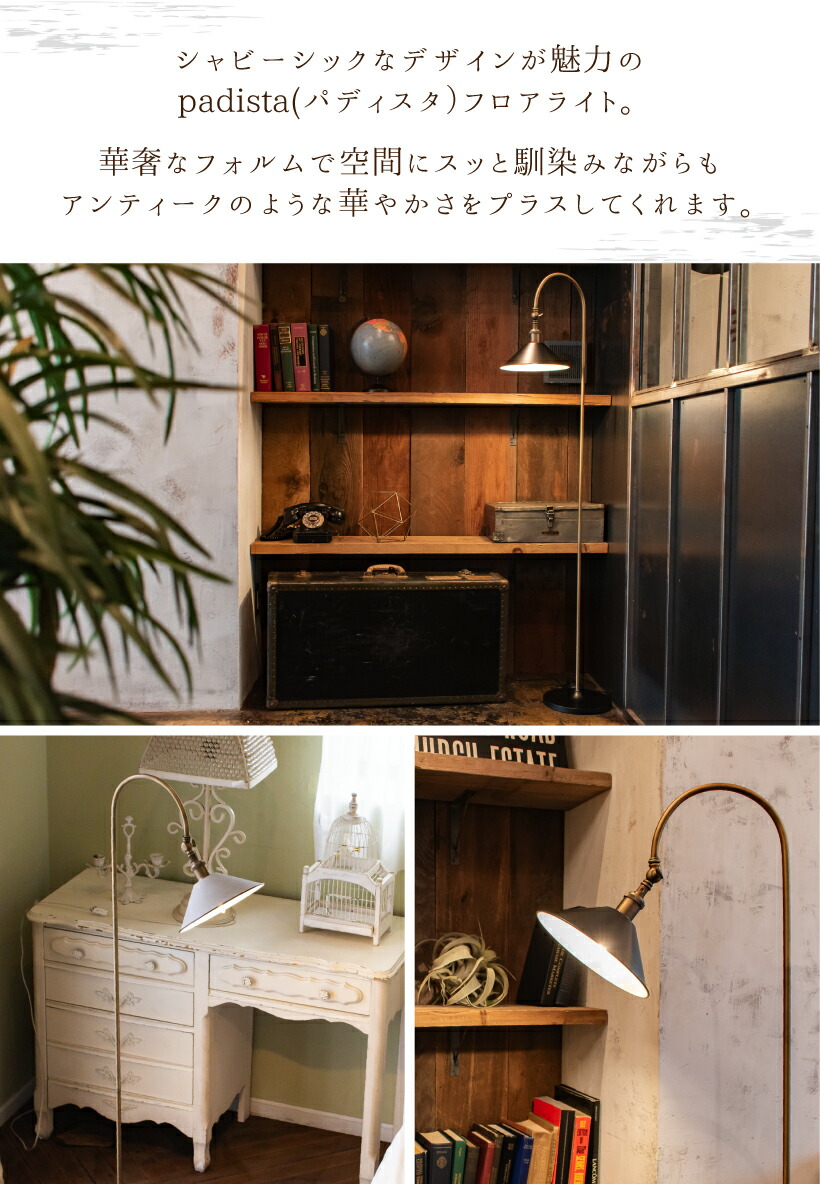 90's KISHIMA ヴィンテージ フロアライト 照明 シェルフ 棚 レトロ