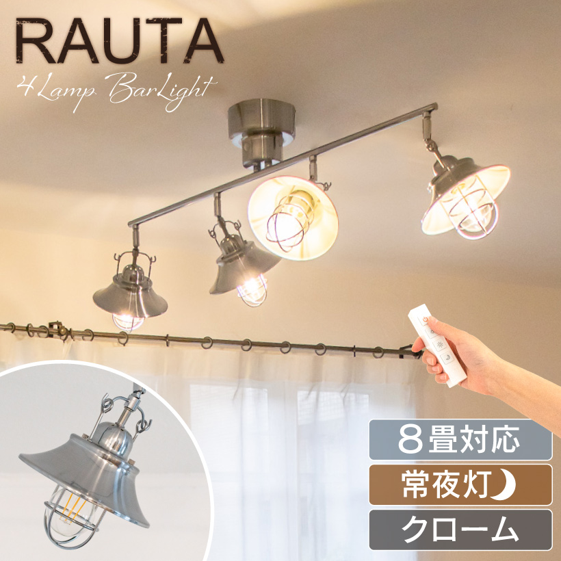 日本全国 送料無料 シーリングライト 照明 おしゃれ LEDシーリング