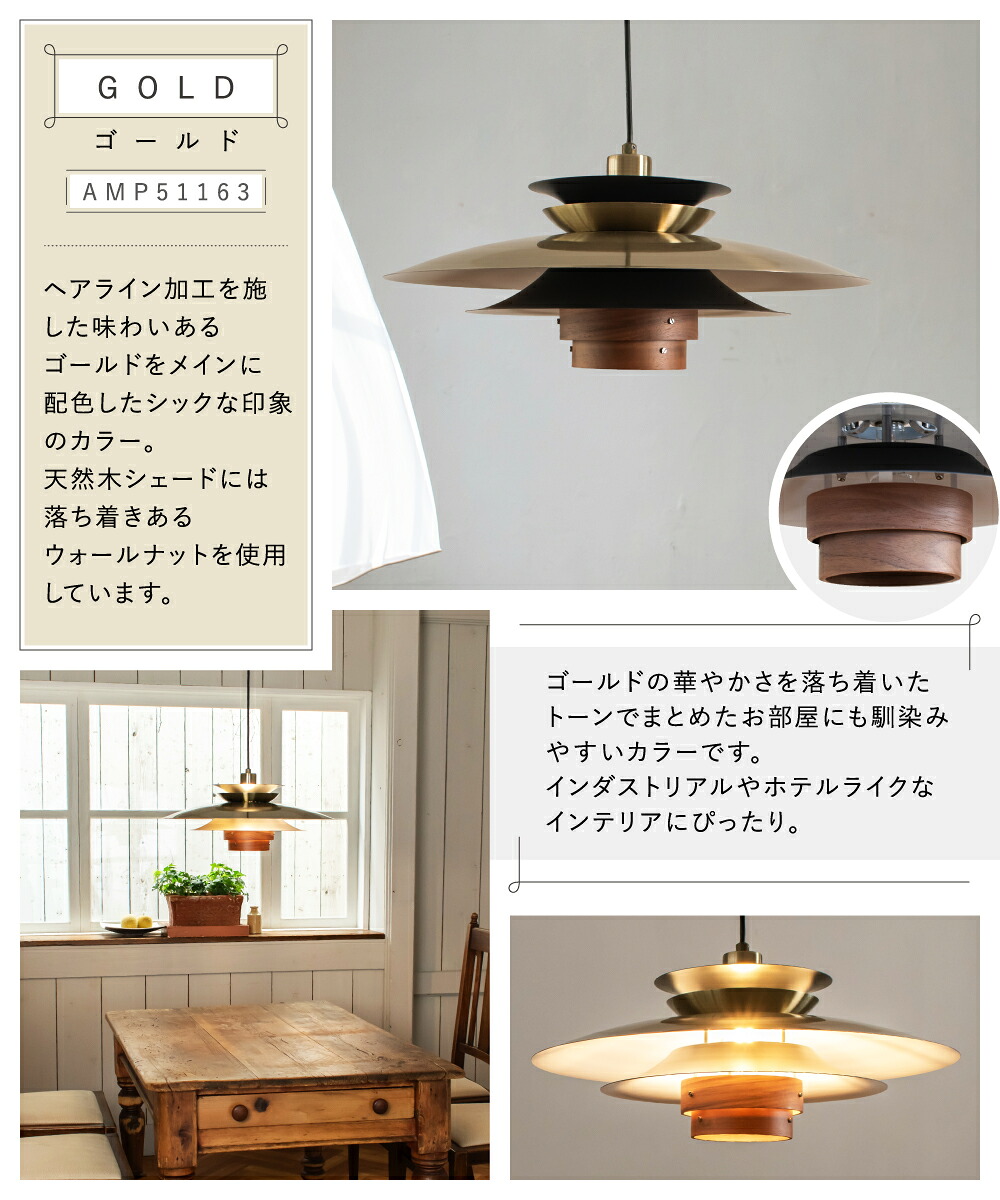 Ampoule】 ペンダントライト 北欧 ダイニング 照明 おしゃれ LED 