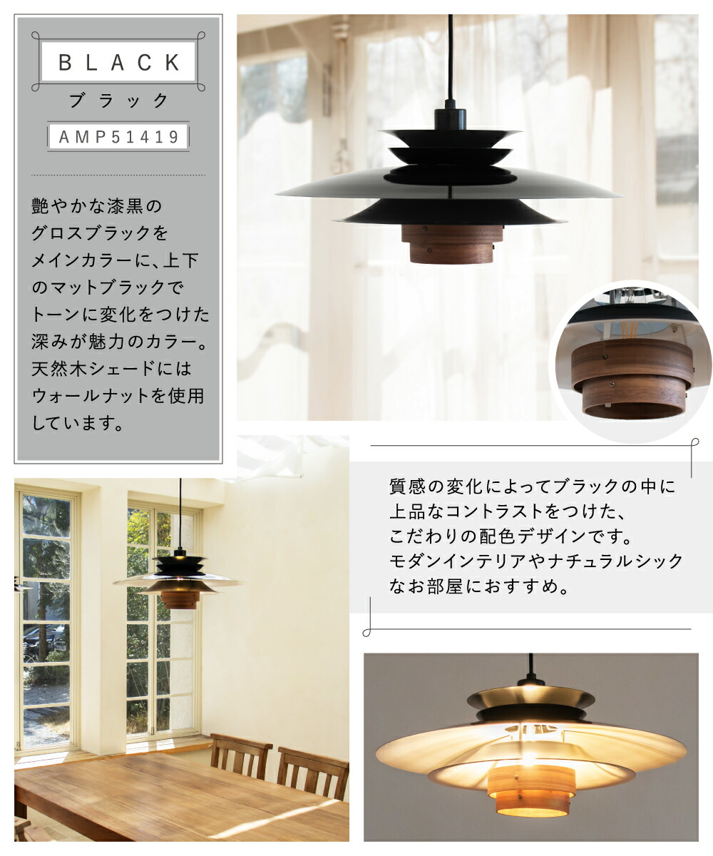 Ampoule】 ペンダントライト 北欧 ダイニング 照明 おしゃれ LED