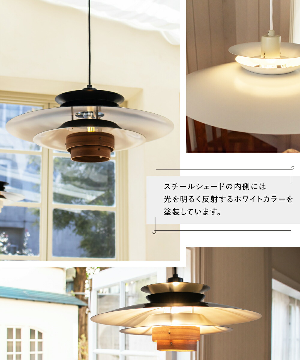 Ampoule】 ペンダントライト 北欧 ダイニング 照明 おしゃれ LED