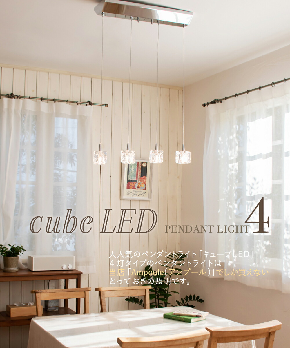 Led Cube ペンダントライト キューブled Led 天井照明 クリップライト 照明 おしゃれ Led 天井 ライト 4灯 電球付き 照明 ダイニング キッチン カウンター 明るい インテリア ダクトレール キューブ 照明 ペンダント ライト おしゃれ照明のampoule照明 Led おしゃれ
