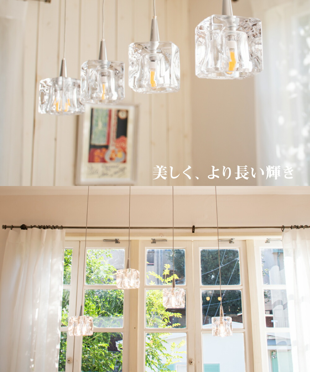 Led Cube ペンダントライト キューブled Led 天井照明 クリップライト 照明 おしゃれ Led 天井 ライト 4灯 電球付き 照明 ダイニング キッチン カウンター 明るい インテリア ダクトレール キューブ 照明 ペンダント ライト おしゃれ照明のampoule照明 Led おしゃれ