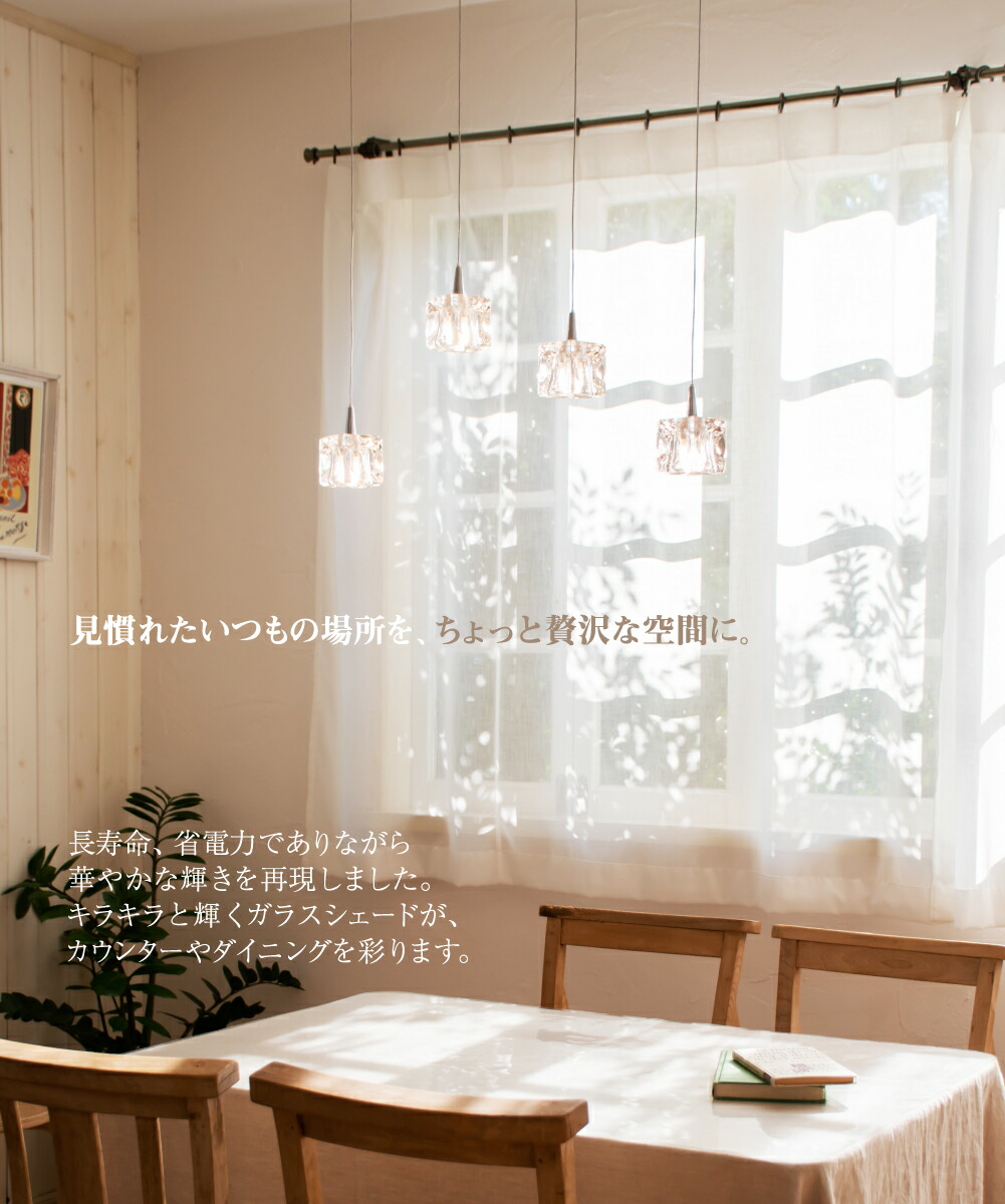 Led Cube ペンダントライト キューブled Led 天井照明 クリップライト 照明 おしゃれ Led 天井 ライト 4灯 電球付き 照明 ダイニング キッチン カウンター 明るい インテリア ダクトレール キューブ 照明 ペンダント ライト おしゃれ照明のampoule照明 Led おしゃれ