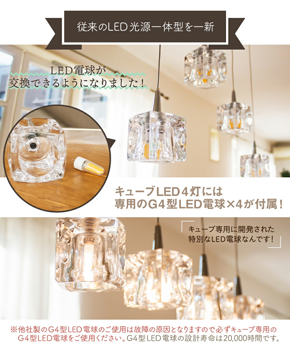 Led 電球付き Cube おしゃれ Led ペンダントライト 電球付き おしゃれ ライト 天井照明 照明 4灯 Led キューブled 天井 ダイニング キッチン カウンター 明るい インテリア ダクトレール キューブ 照明 ペンダント ライト おしゃれ照明のampoule照明 Led おしゃれ