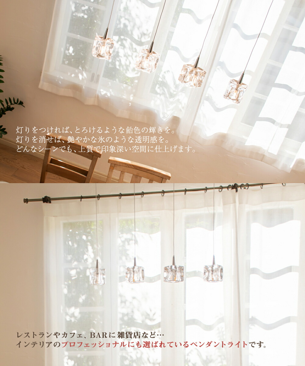 Led Cube ペンダントライト キューブled Led 天井照明 クリップライト 照明 おしゃれ Led 天井 ライト 4灯 電球付き 照明 ダイニング キッチン カウンター 明るい インテリア ダクトレール キューブ 照明 ペンダント ライト おしゃれ照明のampoule照明 Led おしゃれ