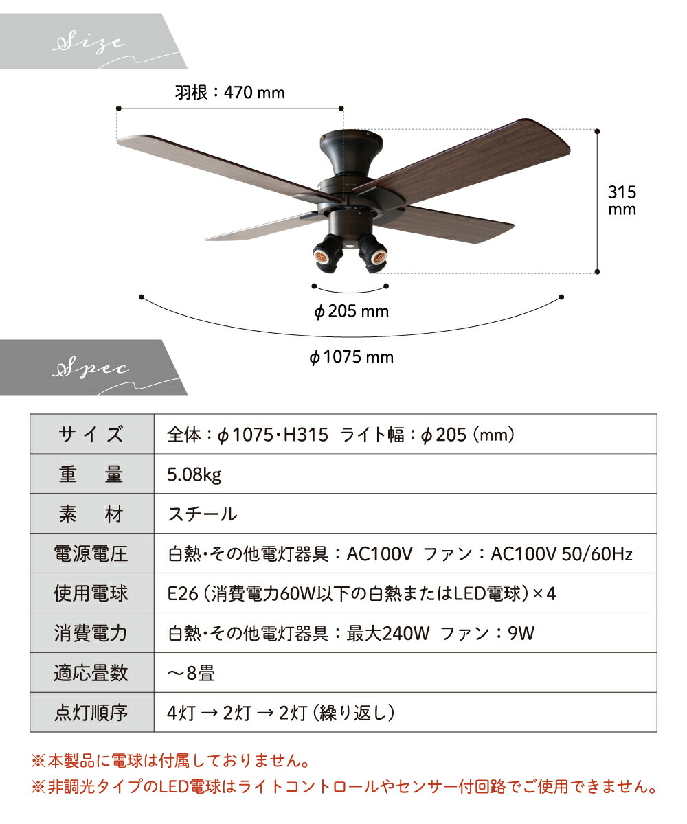 Ampoule】 シーリングライト おしゃれ リビング 照明 シーリングファン
