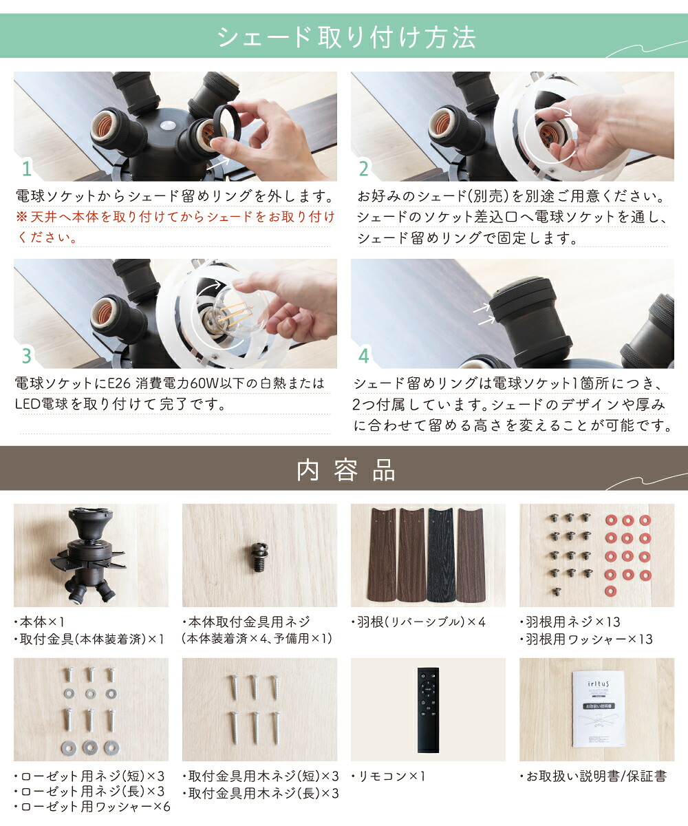 Ampoule】 シーリングライト おしゃれ リビング 照明 シーリングファン