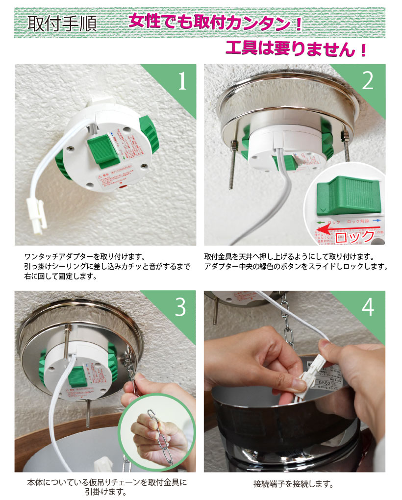 クリックで詳細を表示