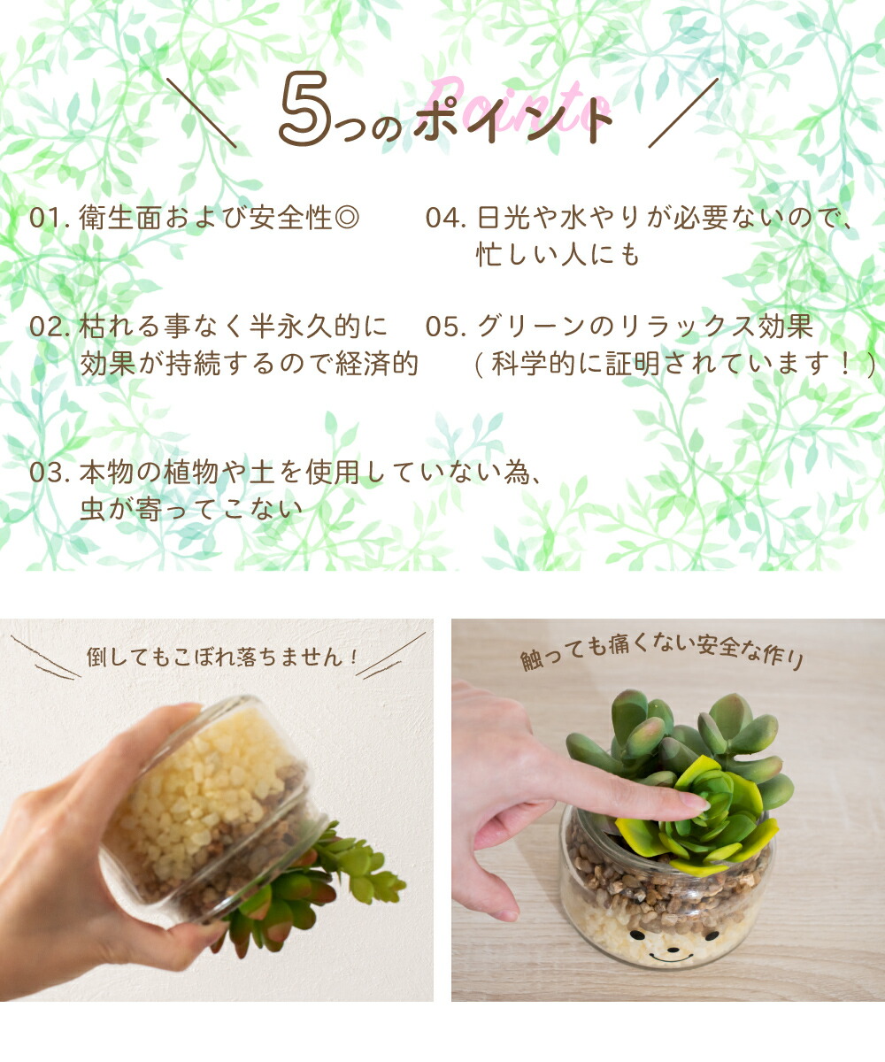 726円 人気特価激安 フェイクグリーン 多肉植物 サボテン 風水 人工観葉植物 造花 消臭アーティフィシャルグリーン おしゃれ リビング ダイニング 玄関 キッチン トイレ ナチュラル グリーン 消臭 防汚 抗菌 寄せ植え Ct触媒 ギフト 母の日 Famille ファミーユ L