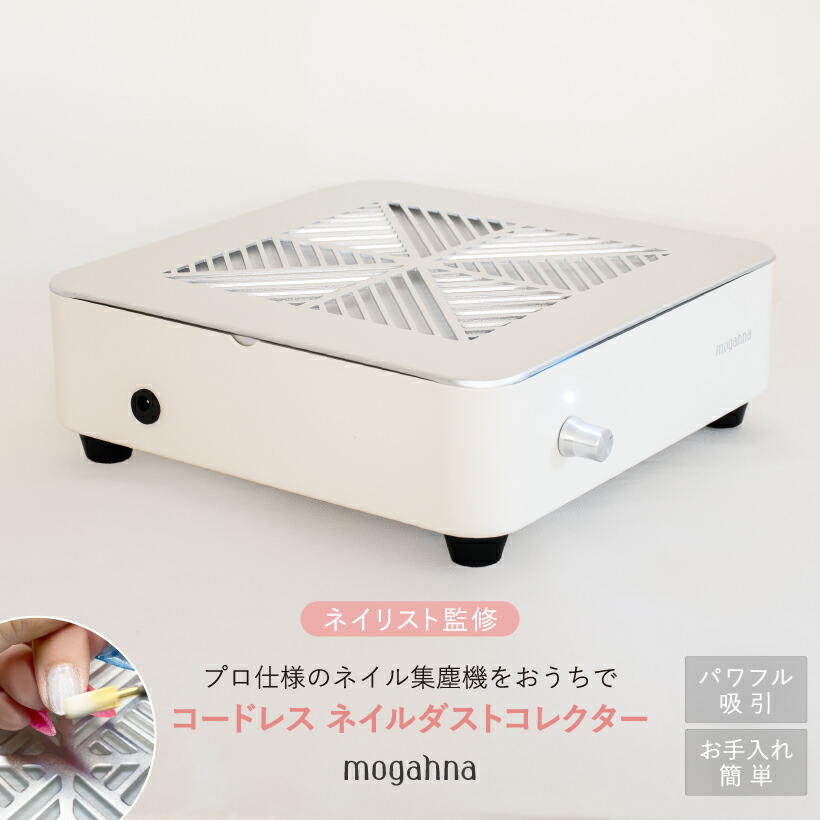 楽天市場】充電式卓上集塵機 ダスティー コードレス ホワイト