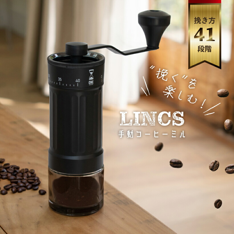 楽天市場】半額 ＆5％OFF≪1(日)朝8時～≫ カリタ KH-9 コーヒーミル