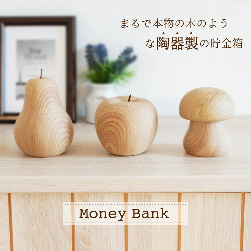 ヴィンテージ　E.T. 陶器　貯金箱　コインバンク　セラミック E.T. Extra Terrestrial Ceramic Coin Bank イーティー