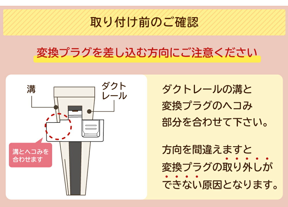 絶対一番安い ダクトレール プラグ ライティングレール 変換プラグ ダクトレール用プラグ 照明 レール ペンダントライト シーリングライト 天井照明  コンセントレール 照明器具 キッチン 玄関 トイレ カウンター 多灯 カフェ bustershot.de