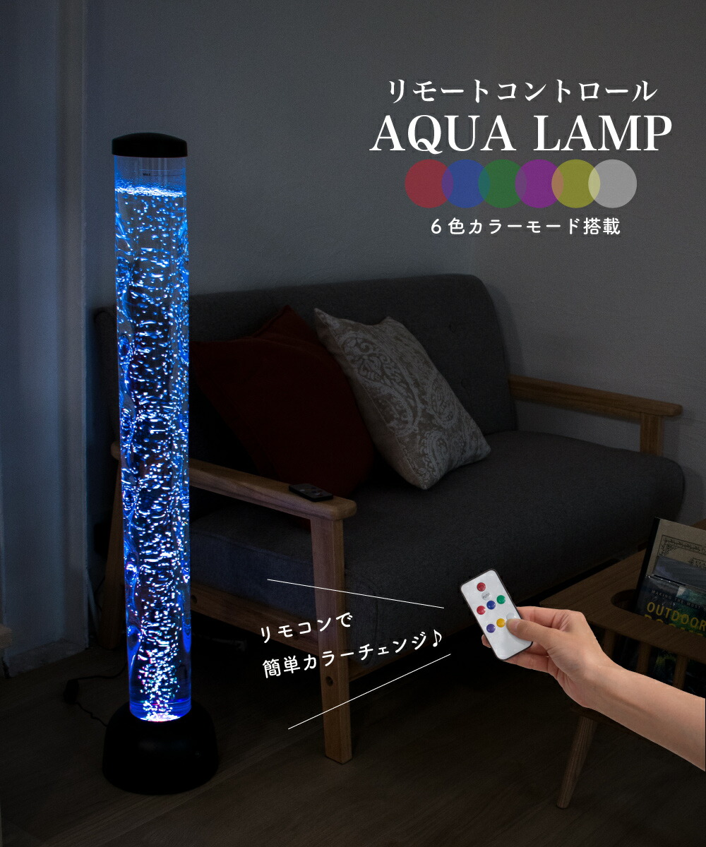 アクアリューム リモコン アクアきせる アクア瓦灯 水槽 スマート 照度 Led 大型 ファーニチュア 寝部屋 リビング 水族室家 アクア 癒し 憩 癒しグッズ Ig Vned Org