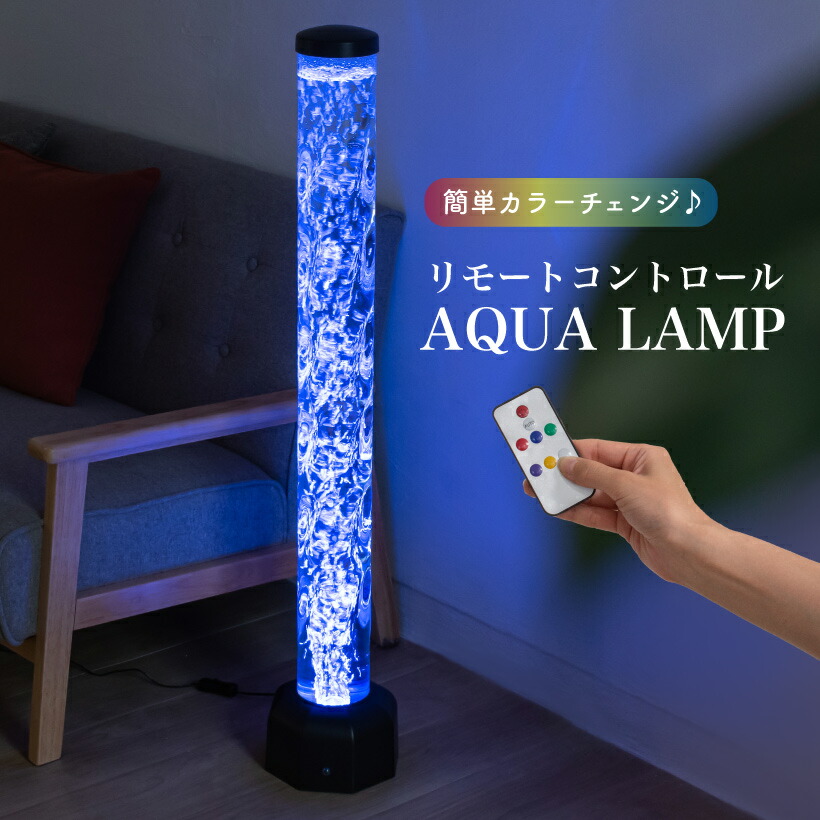 楽天市場】【ISHIGURO】 アクアリウム 水槽 LED 間接照明 楽天市場】【ISHIGURO】 アクアリウム 水槽 LED 間接照明