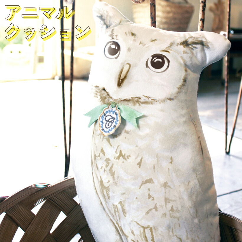 楽天市場】tomotake トモタケ 動物クッション 子象 ぞう インテリア