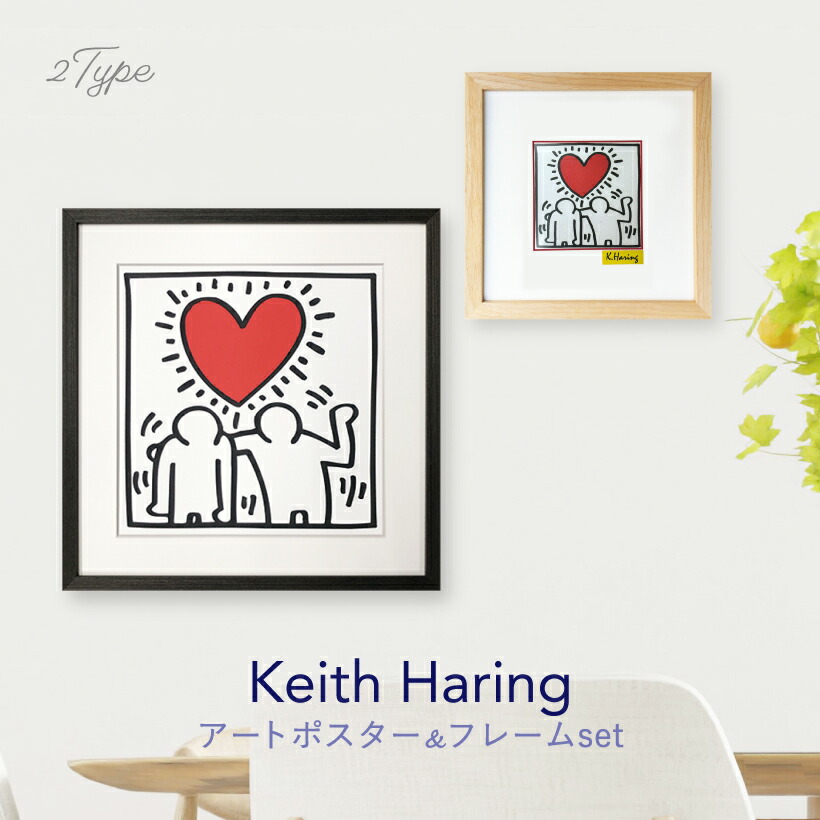 楽天市場】アートフレーム キース・ヘリング Keith Haring Untitled