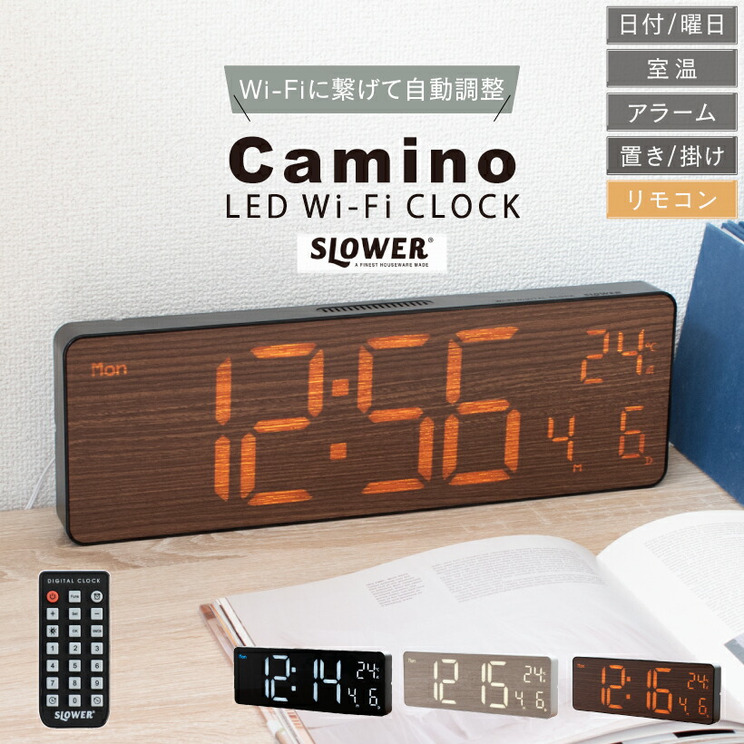 新商いもの 【SLOWER】置き時計 飾りつけ 時辰儀 Wi-Fi繋ぎ合わせる Wi-Fi時辰儀 デジタル時辰儀 今めかしい LED時辰儀 LED 目ざまし時計時辰儀 目ざまし時計 目ざまし時計 スヌーズ 逢い引き 室温 気温計 静音 遠隔操作 肌理調 卓上 事務机 分かりやすい 見分かりやすい 大きめ 掛時計 LEDデジタル時辰儀 Camino SLOWER
