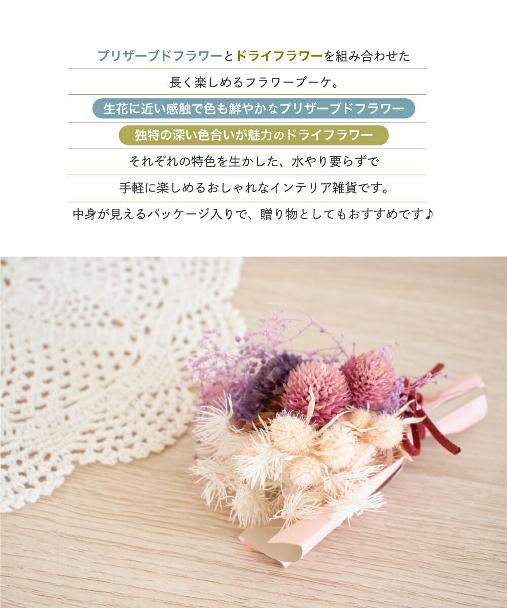 ドライフラワー ミニブーケ イエロー 花束 おしゃれ ギフト スワッグ 水色 プレゼント オレンジ ピンク 黄色