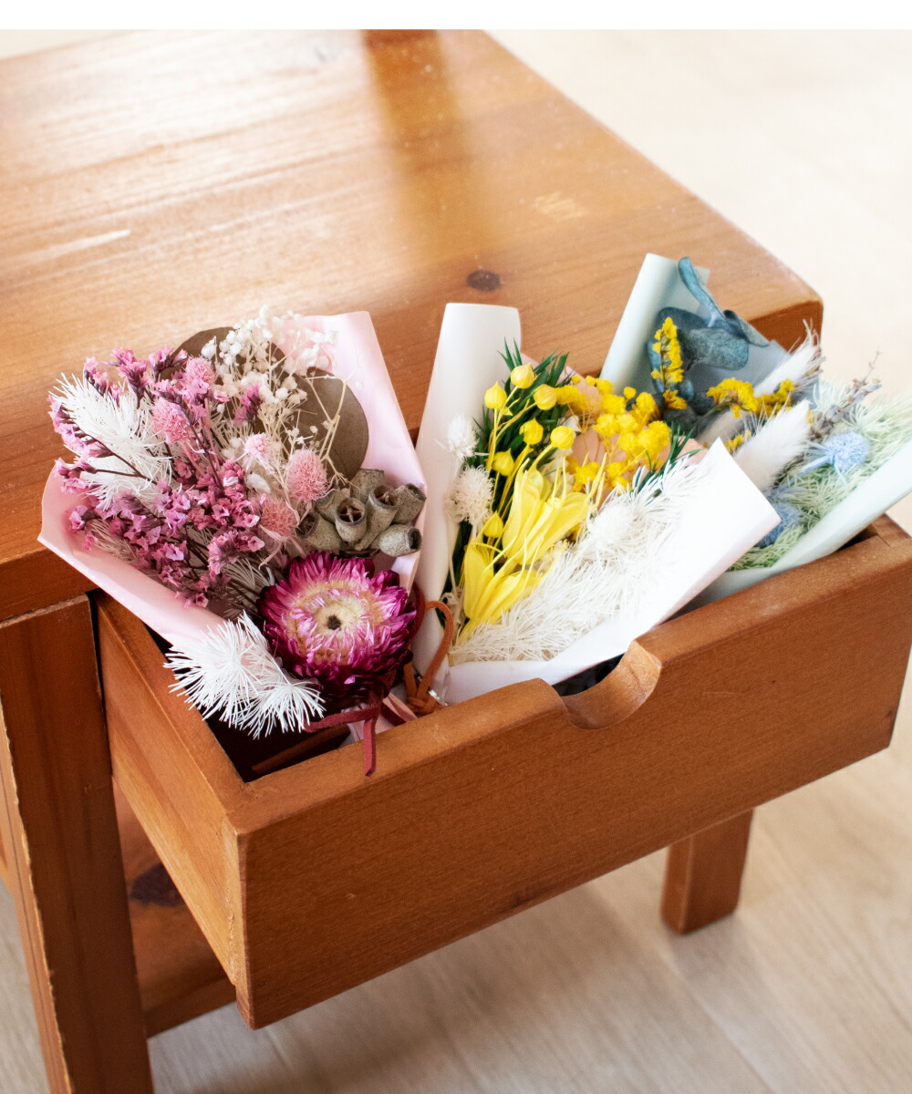 ドライフラワー ブーケ ミニブーケ 花束 スワッグ おしゃれ ピンク オレンジ イエロー 黄色 水色 ギフト プレゼント かわいい ミニ 小さめ インテリア 雑貨 プリザーブド 花 壁飾り ラッピング 誕生日 ナチュラル Kotaba Su 無料サンプルok